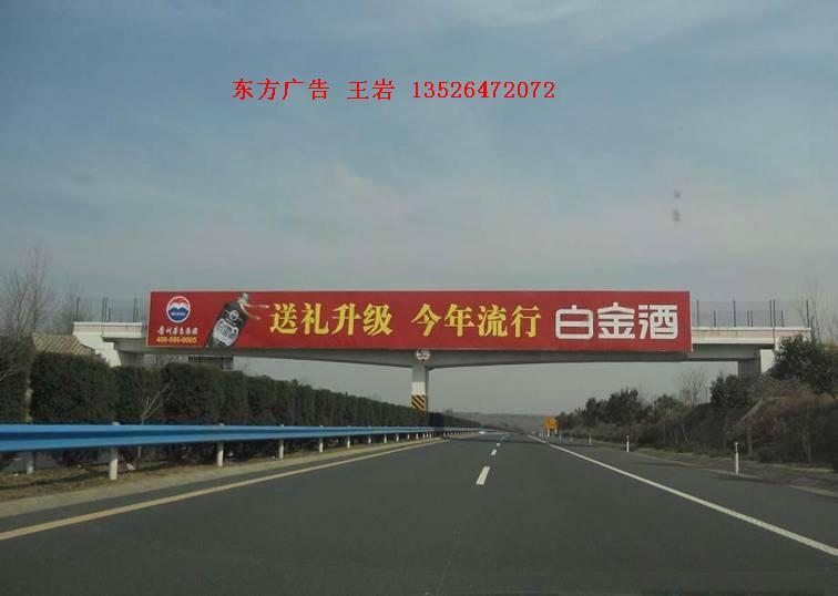 供应河南沪陕高速跨线桥广告