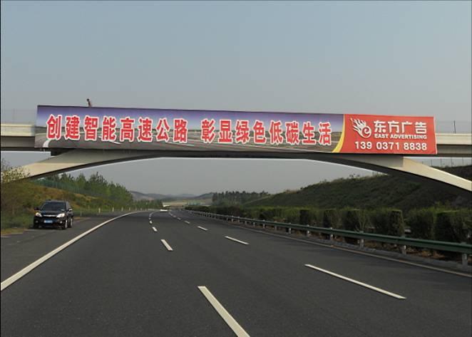 供应河南高速南阳段跨线桥广告牌图片