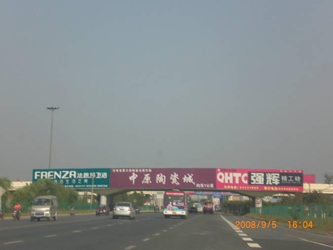 供应京珠高速河南郑州机场跨线桥广告牌