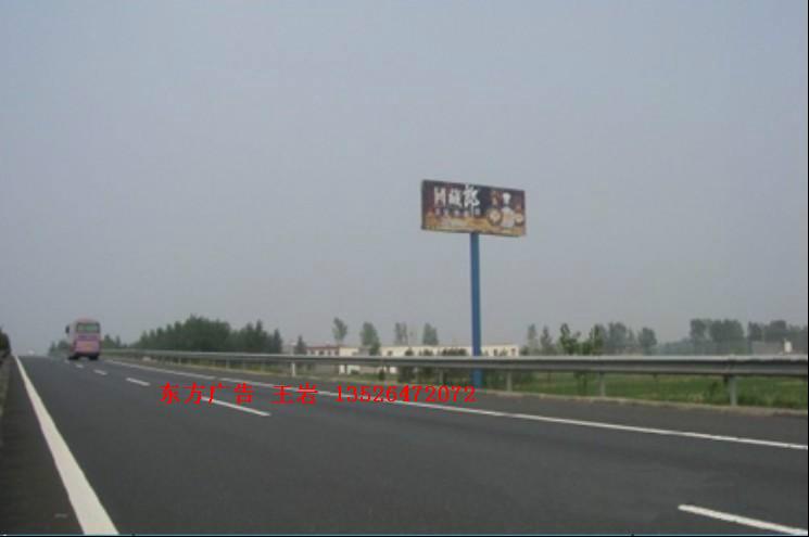 供应河南京珠高速驻马店收费站广告牌