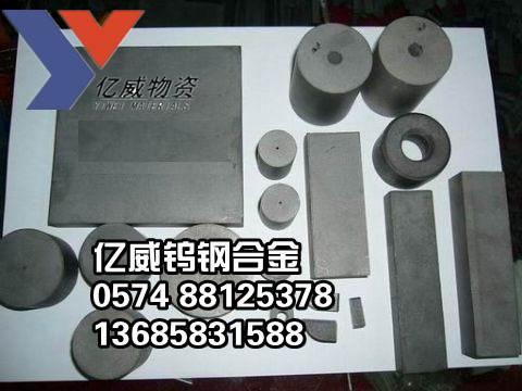 供应日本进口高强度钨钢C60耐磨钨钢C60进口硬质合金图片