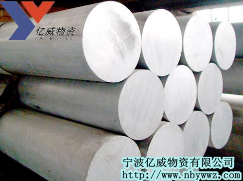 宁波市ALcoa模具铝板QC-7QC-7铝板厚度厂家供应ALcoa模具铝板QC-7QC-7铝板厚度