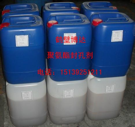 供应山西聚氨酯封孔剂厂家，聚氨酯加固剂用途图片