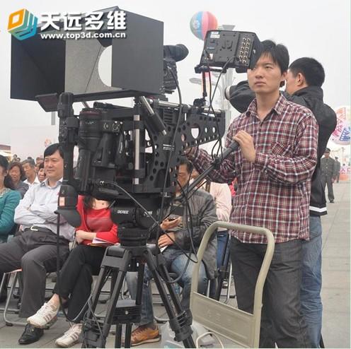 北京3D拍摄公司立体拍摄支架批发