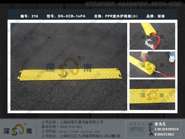 上海电缆过线桥 上海橡胶线槽 舞台专用布线板图片