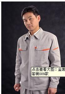 供应陕西西安定做全棉工作服工装棉衣夹克装西安都市蓝领服饰