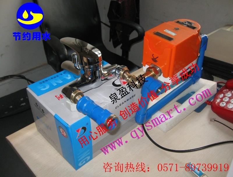 供应杭州高品质水控机节水器专卖
