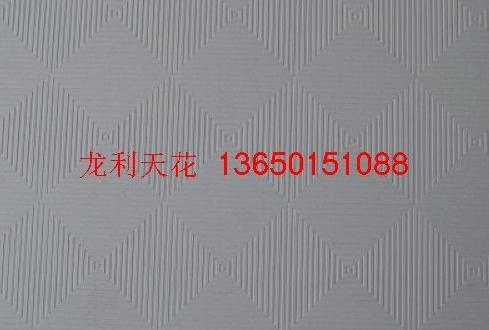 东莞龙利天花厂价供应PVC贴面石膏板图片