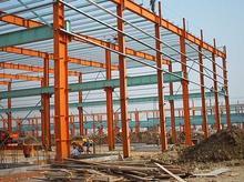 供应钢结构价格彩钢钢构有限公司是彩钢压型板、彩钢复合板、轻钢结构C.