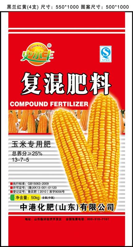 供应玉米专用复合肥
