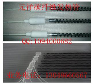 供应碳纤维石英管烘箱用碳纤维电热管图片