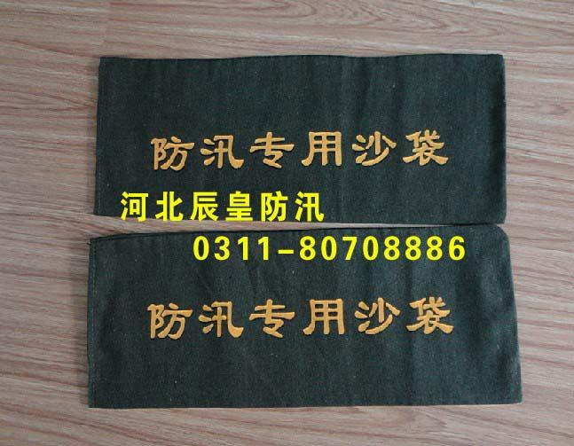 上海防汛沙袋防洪吸水膨胀袋批发