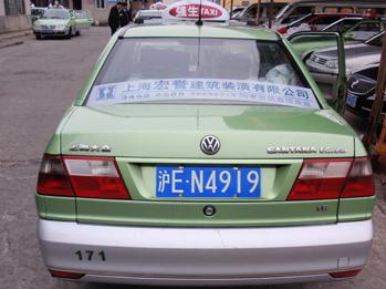 上海出租车广告和东方卫视广告图片