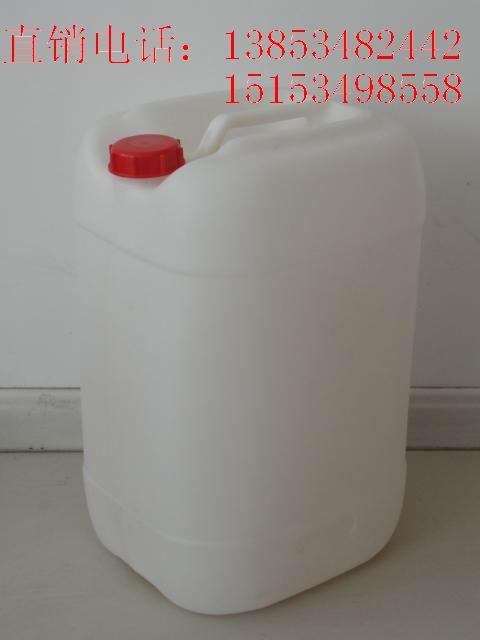 30公斤塑料桶供应30公斤塑料桶