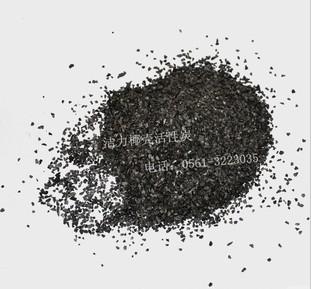 供应椰壳活性炭椰壳颗粒活性炭