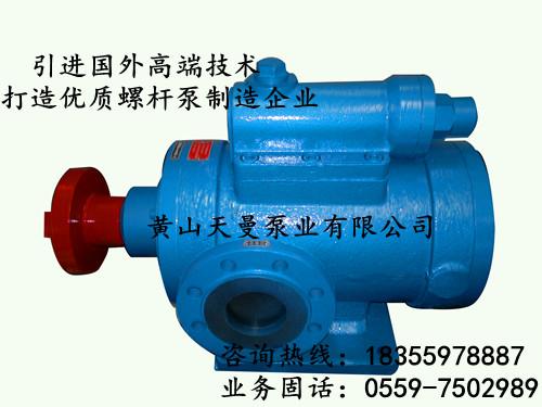 供应3GR70×4W21高压冲洗泵图片