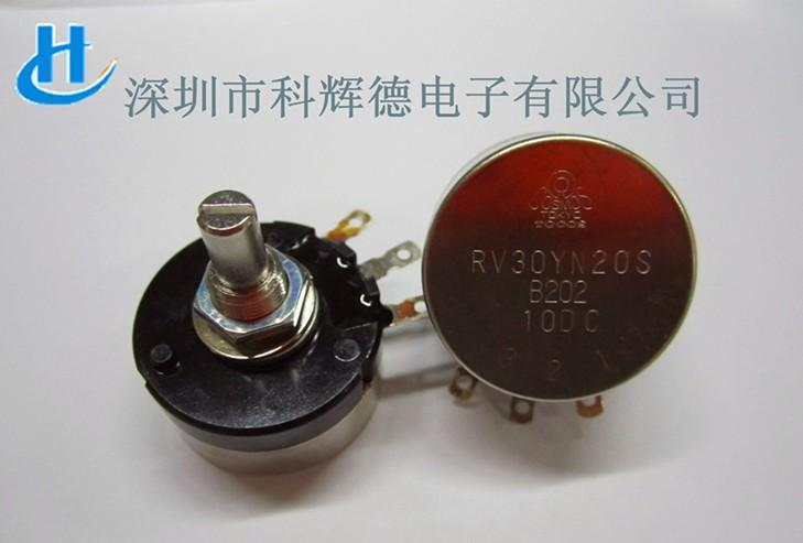 供应RV30YN20S精密碳膜旋转电位器