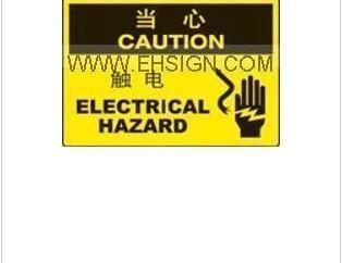 供应OHSA安全标识牌当心触电