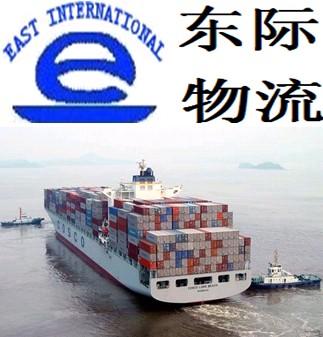 中国到澳大利亚运输 货物海运到墨尔本 国际海运