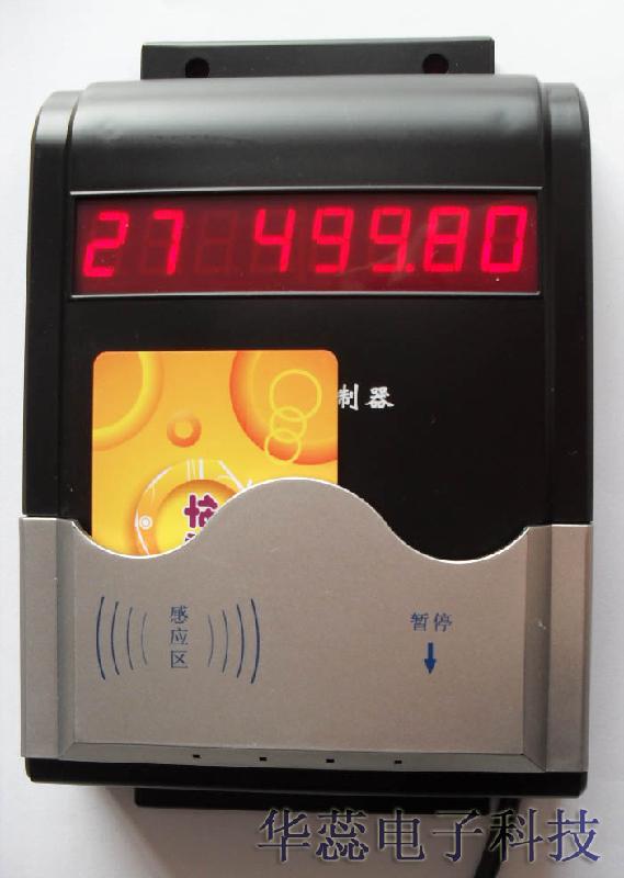 IC卡水控机和非接触IC卡热水控制器批发