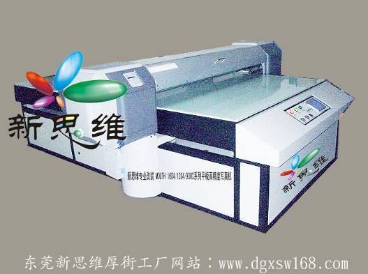 供应皮革数码彩印机