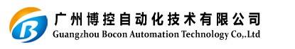 广州博控自动化技术有限公司