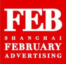 上海建筑动画设计制作二月广告公司