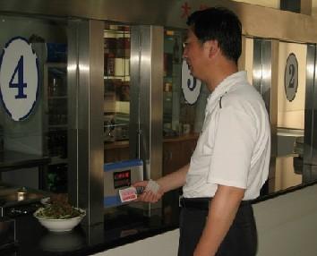 供应郑州食堂消费系统