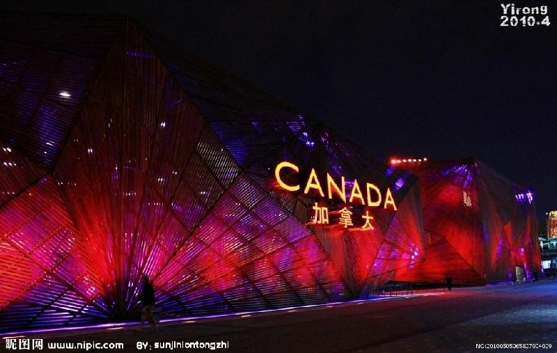 北京市长期办理加拿大留学签证拒签再签厂家