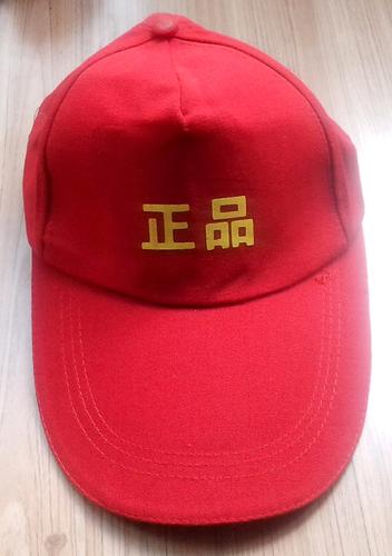 郑州广告帽子印标志/帽子印字批发