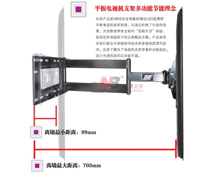 液晶电视壁挂架牌子好不好 液晶电视支架落地