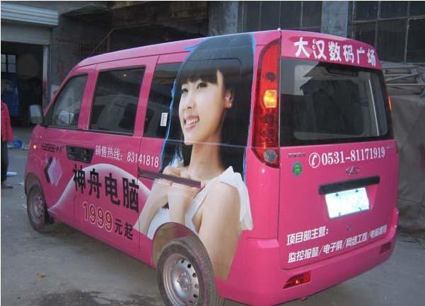徐州市请问面包车做车体广告的价格厂家供应请问面包车做车体广告的价格