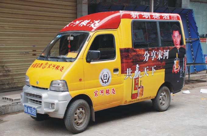 徐州市请问面包车做车体广告的价格厂家