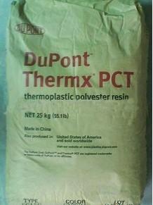 供应PCT塑胶原料PCT特性