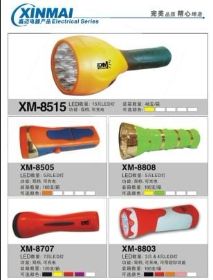 广州LED手电筒价格批发