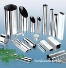 供应铝方管/7050铝合金方管/7021铝合金方管/6061铝方管
