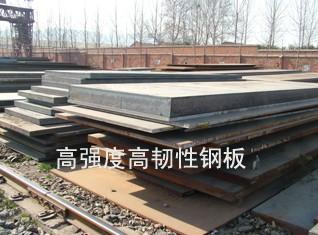 供应可焊接高强度结构用耐磨钢板