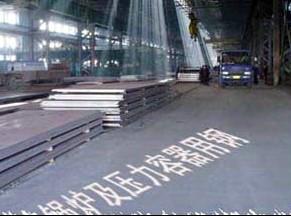 供应上海容器板舞阳钢厂P275NL1图片