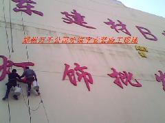 郑州市保洁公司联系方式厂家供应保洁公司联系方式