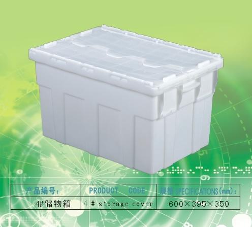 联生塑料4储物箱批发