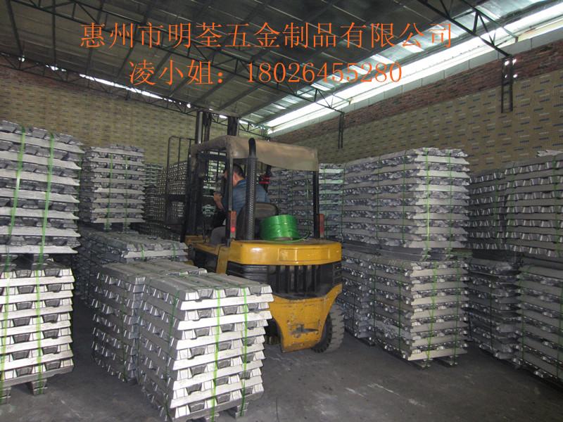 供应佛山惠州厂家直销压铸铝合金锭A360