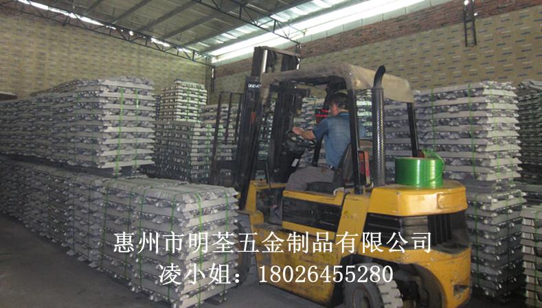 供应惠州压铸铝合金锭ADC-12图片