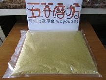供应用于磨粉和打豆浆的熟小米