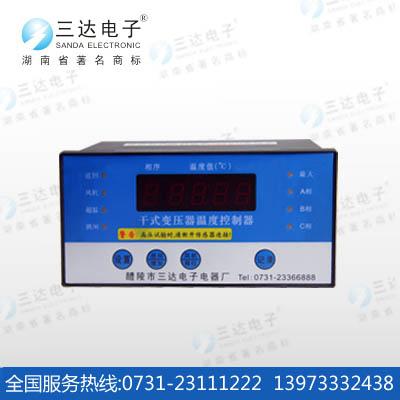 LD-B10-10F干变温控器 专业生产0731-23111222