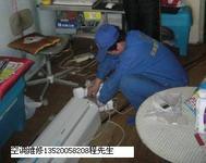供应上海浦东空调维修 空调漏水 空调不启动 空调不制冷