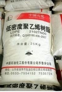 LDPE2102TN00齐鲁石化批发