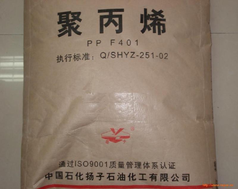 供应扬子石化PPJ340