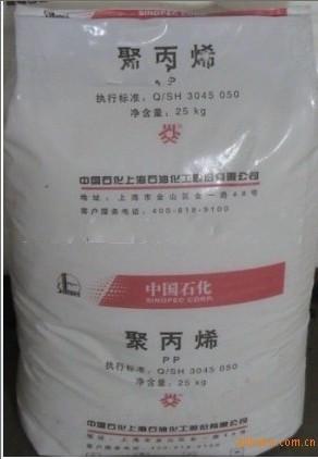供应上海石化PPM1600E