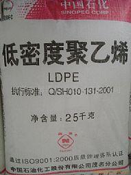 供应上海石化LDPEN150