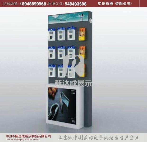 中国电信手机柜天翼手机柜台天翼图片
